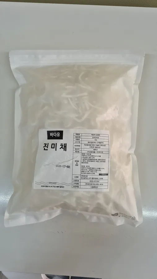 Dried shredded squid