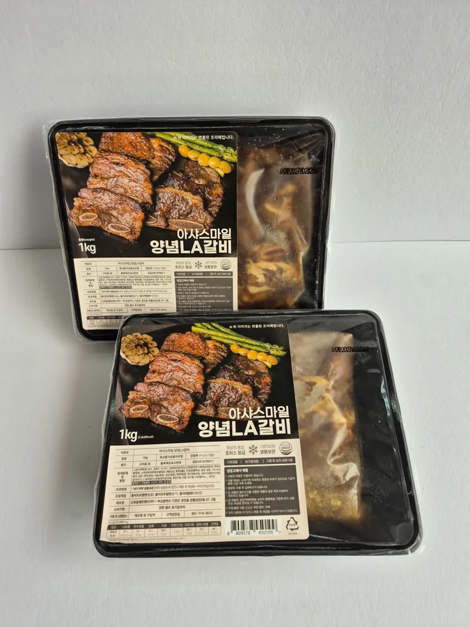 LA Galbi Marinated (1kg)