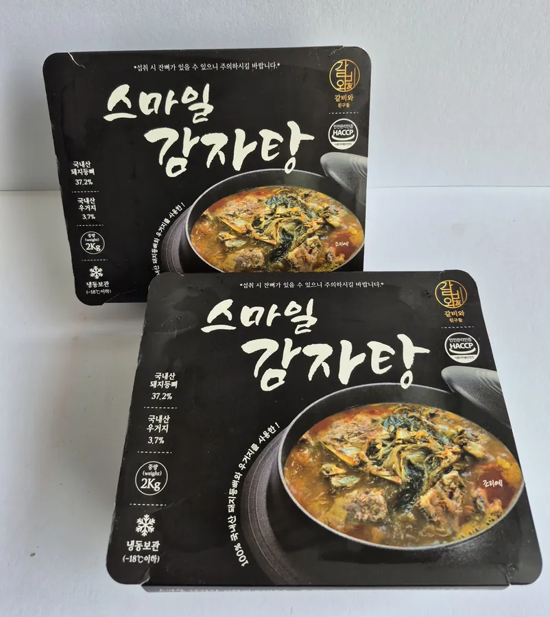 Gamjatang (2kg)