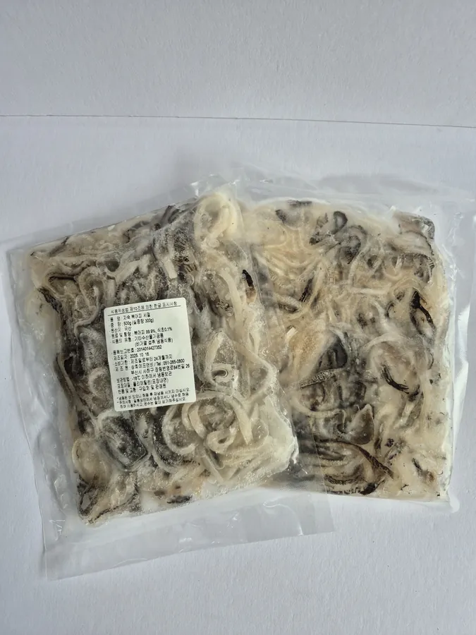 Sliced Blowfish Skin